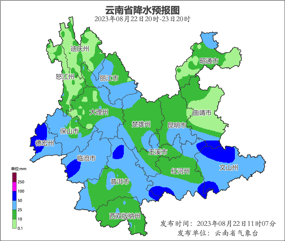 云南汛情最新更新，暴雨影響及應對情況