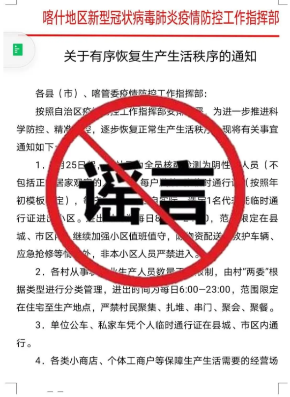 LED光源 第51頁