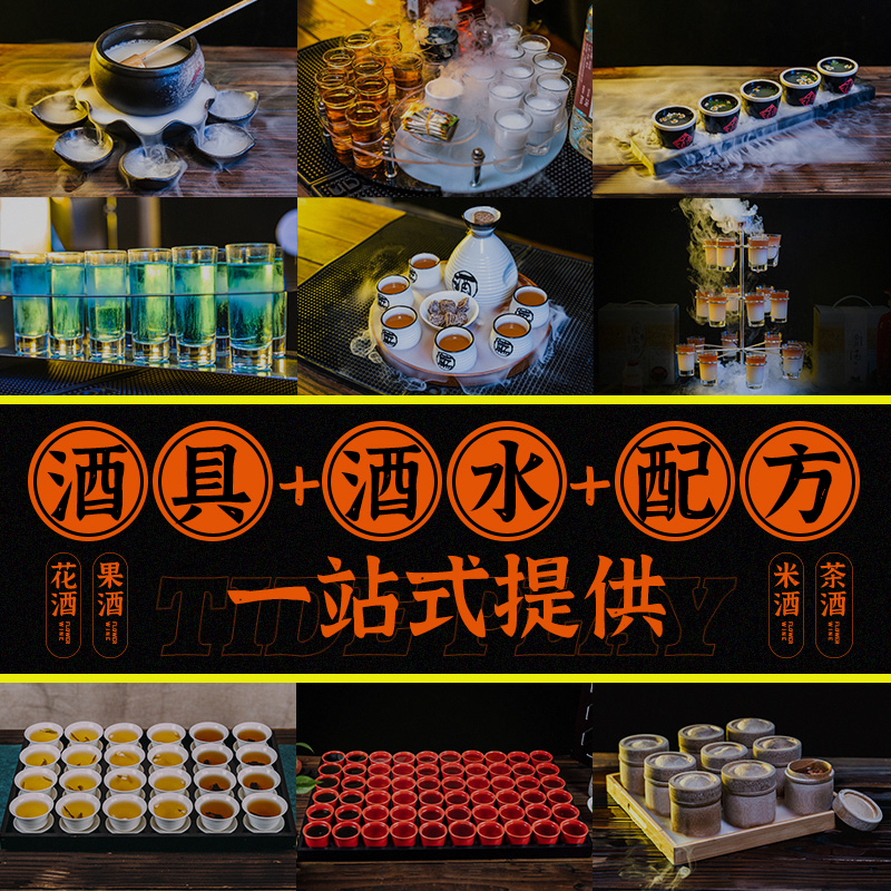 最新斗酒盛宴，勵志人生雞尾酒會啟幕