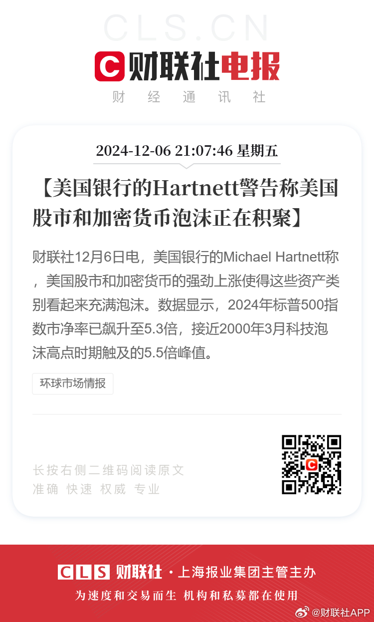 揭秘風靡全城的神秘泡沫，最新爆料，你絕對不能錯過！