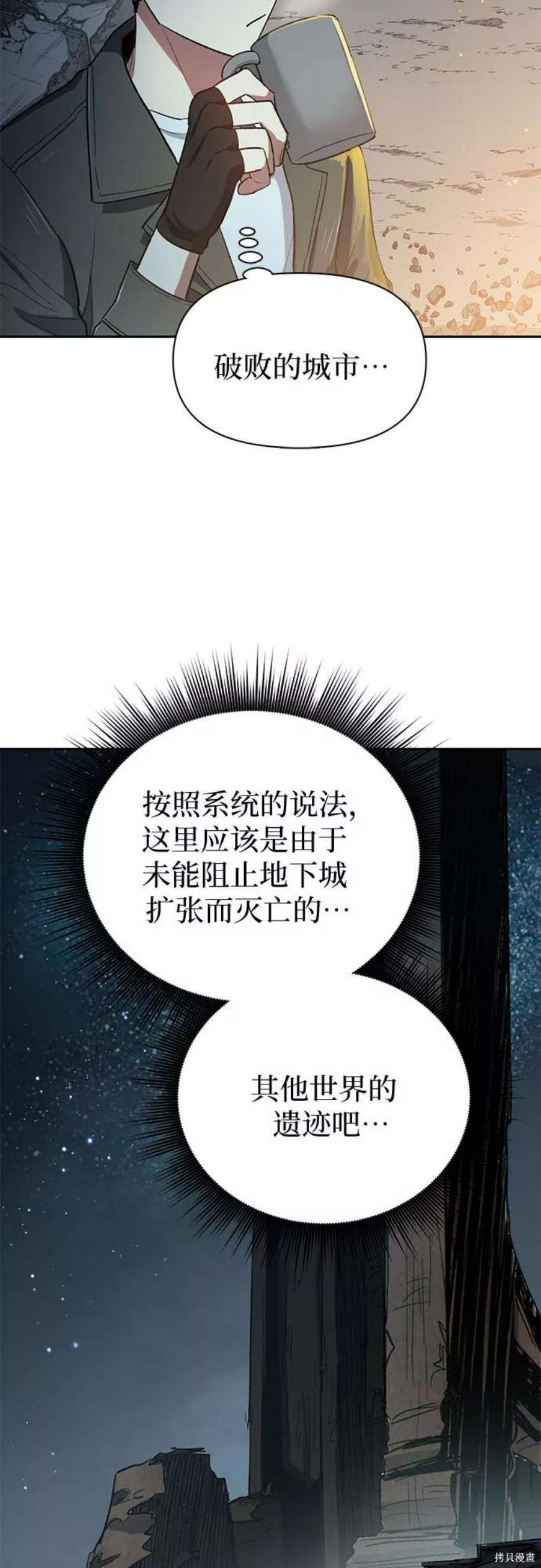 科技、文化與社會的交匯點，最新36章深度解析