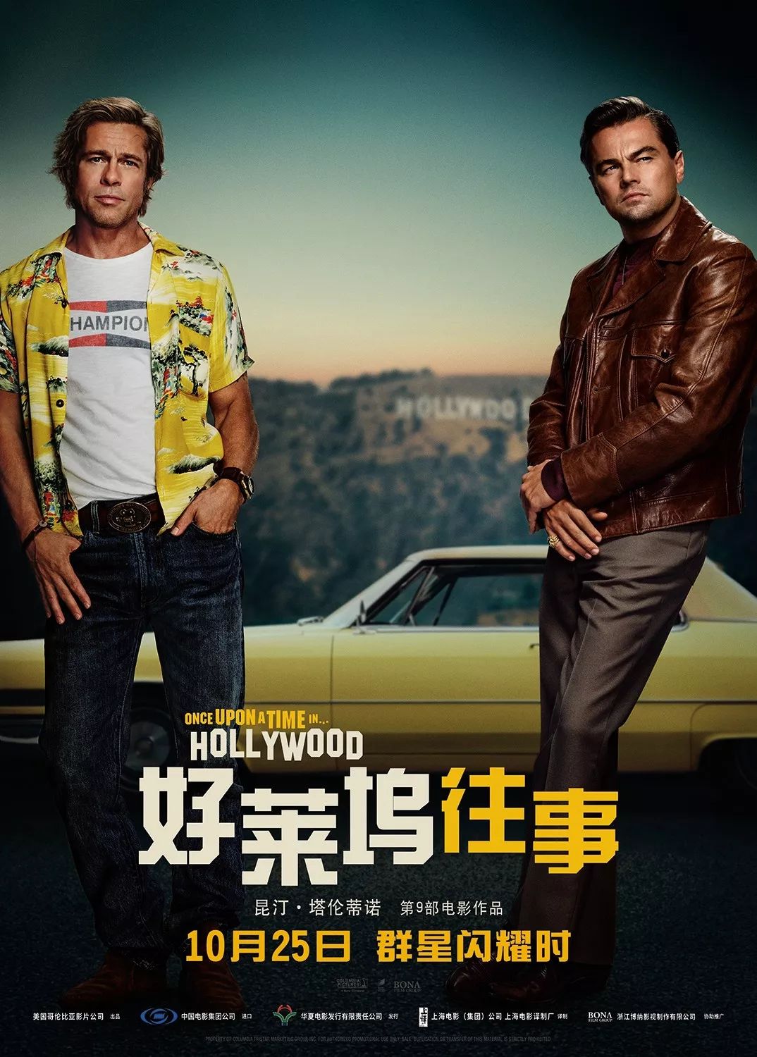 下周最新影片預(yù)告，熱門(mén)大片即將上映