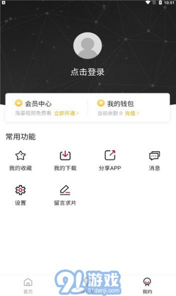 探索前沿科技，掌握最新資訊，69網(wǎng)最新動(dòng)態(tài)