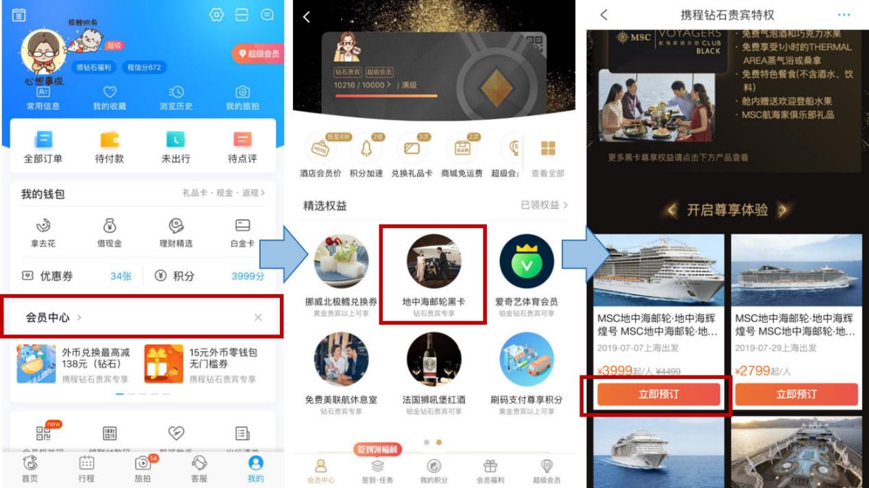 最新黑卡，握住改變的力量，開啟無限成就之旅