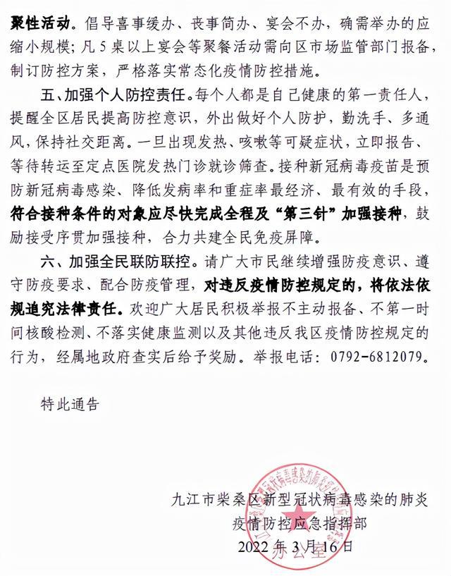 最新疫情通告，探索自然美景，尋找內(nèi)心平和之旅