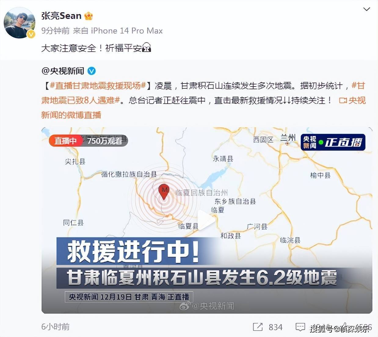 最新災(zāi)區(qū)實(shí)地直擊照片，共同關(guān)注災(zāi)區(qū)現(xiàn)狀