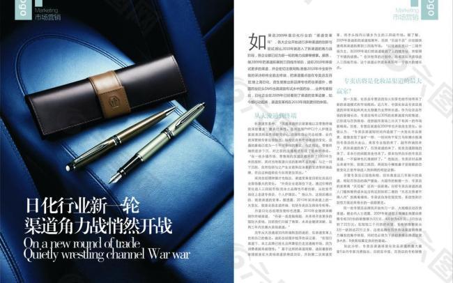 探索自然美景之旅，最新軟文素材帶你尋找內(nèi)心平和之地
