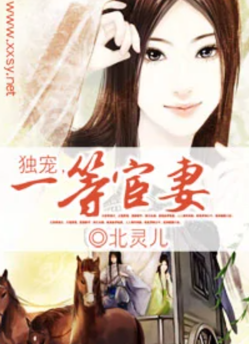 當(dāng)代社會(huì)獨(dú)特現(xiàn)象，宦妻最新現(xiàn)象探討