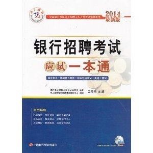 最新報考書，啟航你的未來之路??