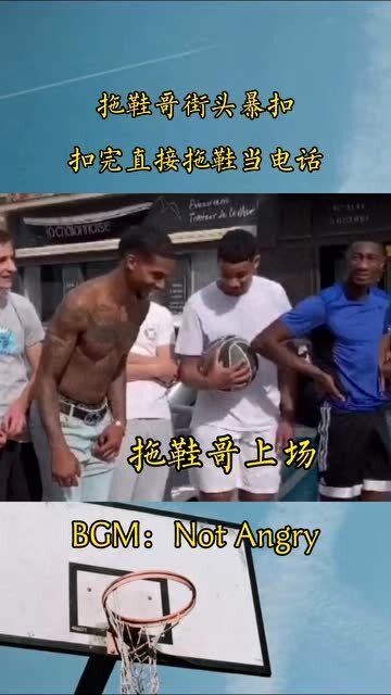 拖鞋哥，引領(lǐng)最新潮流，時尚新標桿！