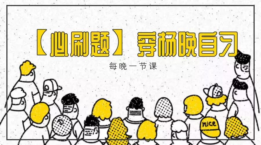 最新模考題應(yīng)對(duì)指南，策略與步驟解析