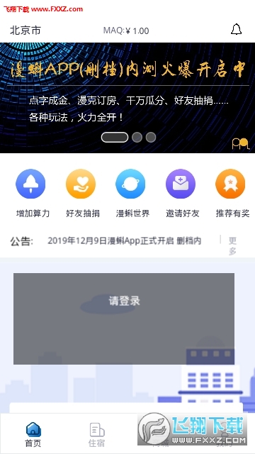 走進數(shù)字娛樂新紀元，最新漫蝌獨家呈現(xiàn)！