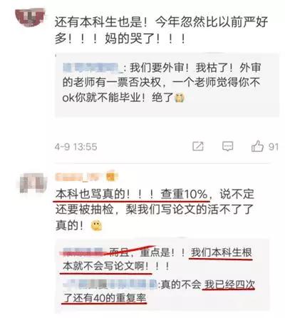 盲審最新，日常冒險(xiǎn)的溫馨趣事