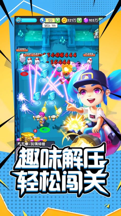 闖關(guān)最新合集，探索未知樂園，揭秘小巷神秘寶藏