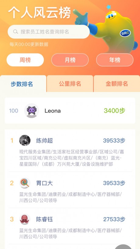 打造全方位全民健康生態(tài)圈，最新全民健康戰(zhàn)略引領(lǐng)未來健康之路
