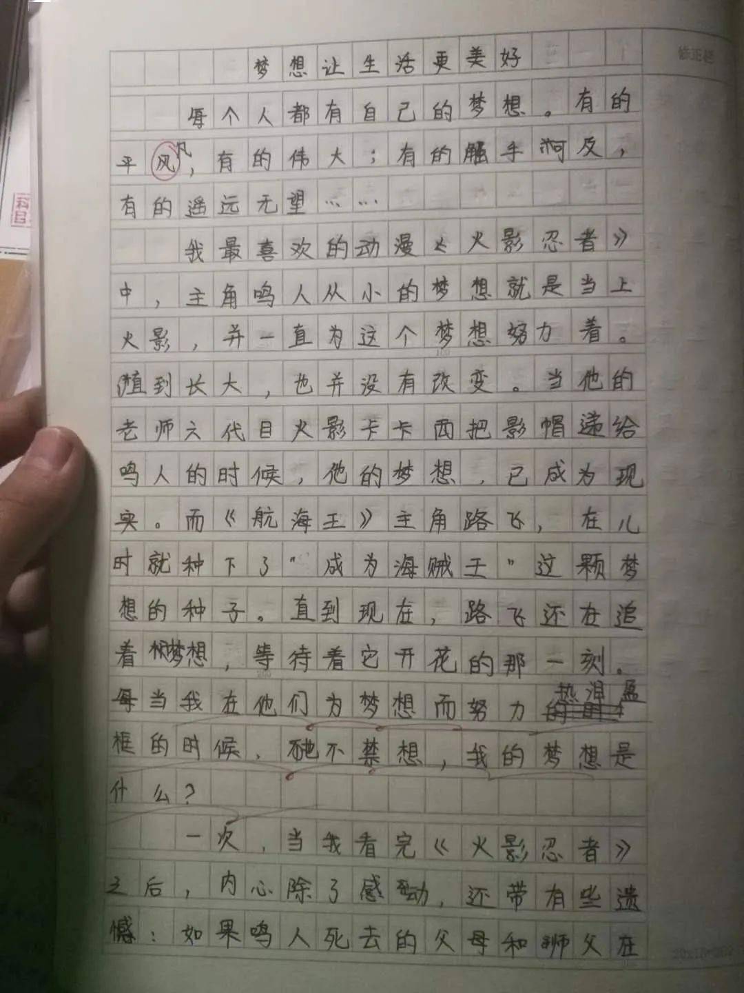 心愿作文，小巷深處的獨(dú)特味道與心愿故事最新分享