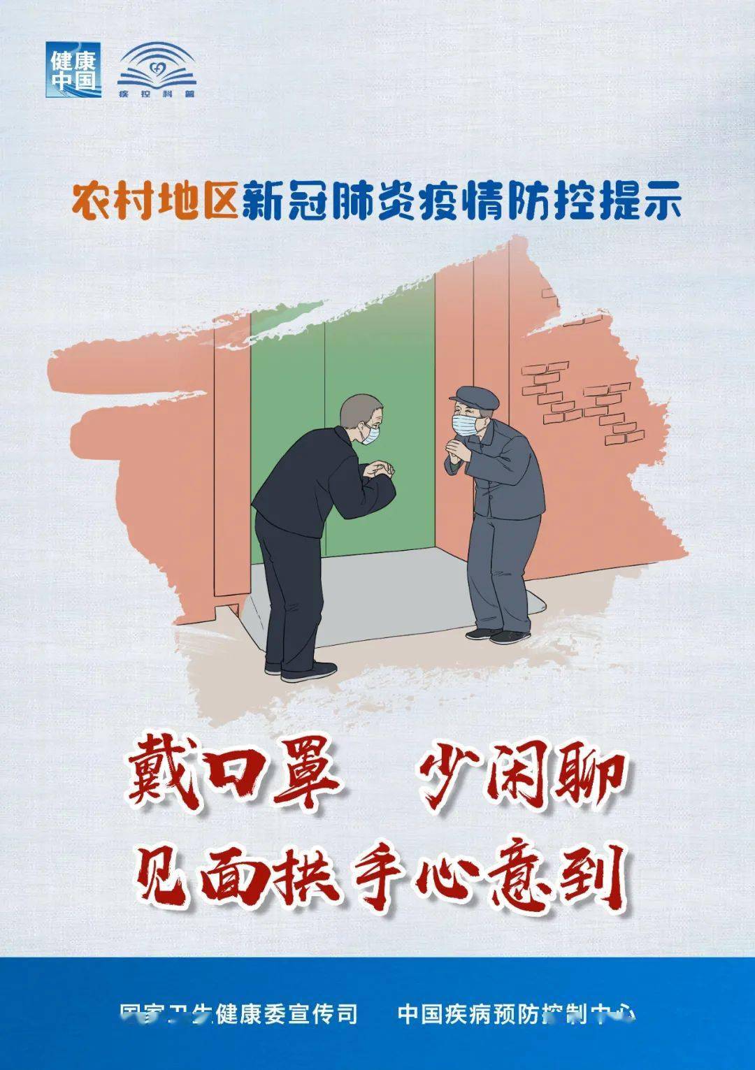 樂(lè)平最新疫情，防護(hù)指南與應(yīng)對(duì)步驟全解析