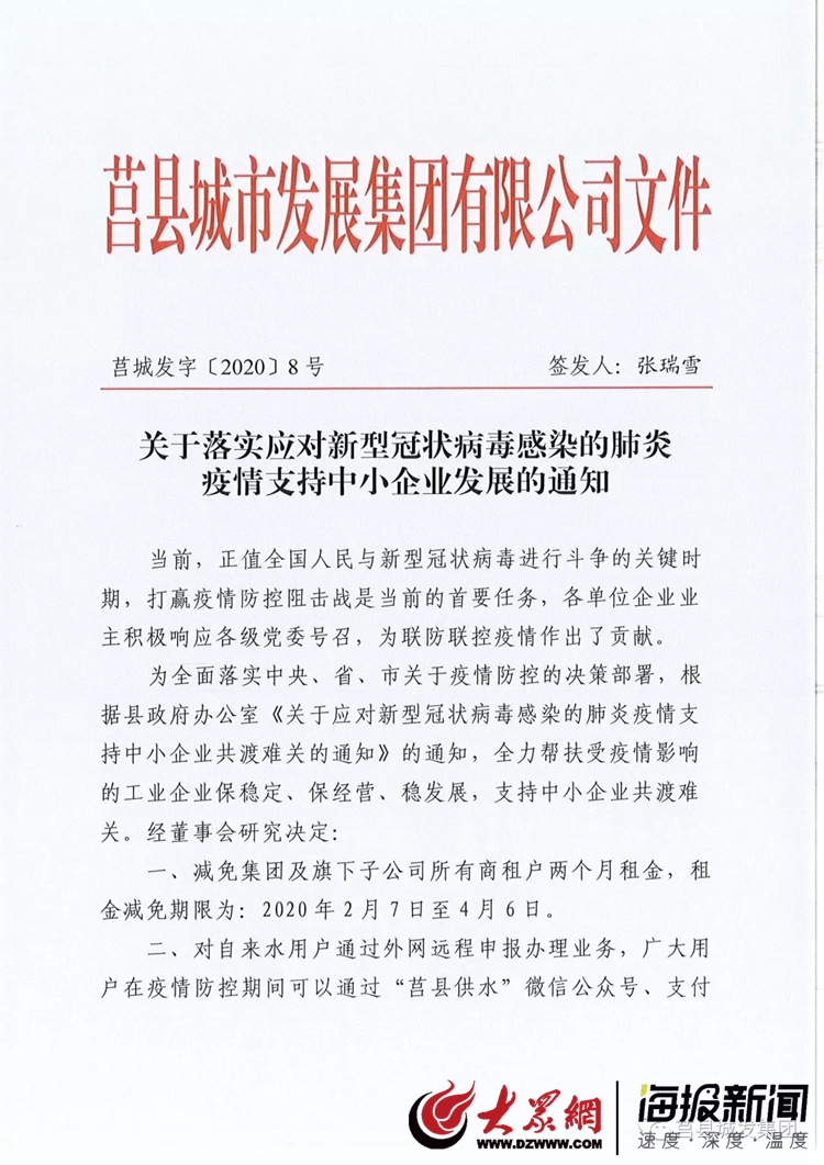 LED光源 第44頁(yè)