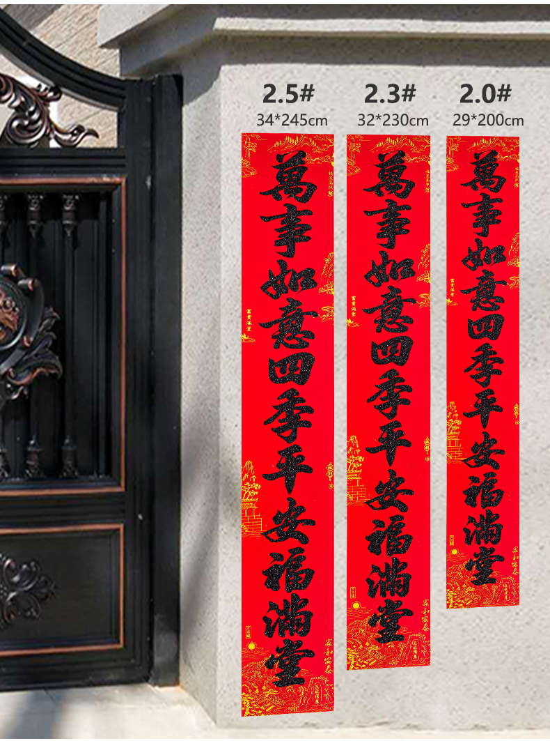 家用最新對(duì)聯(lián)，科技融合生活，智能對(duì)聯(lián)迎新福，喜迎佳節(jié)
