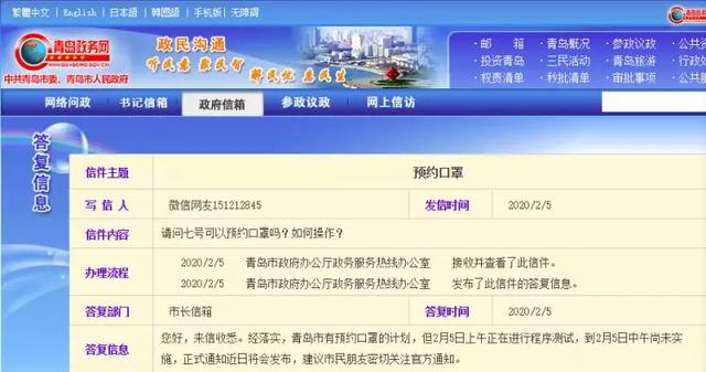 廣場燈具 第37頁