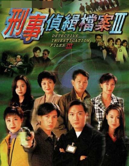 揭秘犯罪真相，刑偵檔案最新追蹤報(bào)道