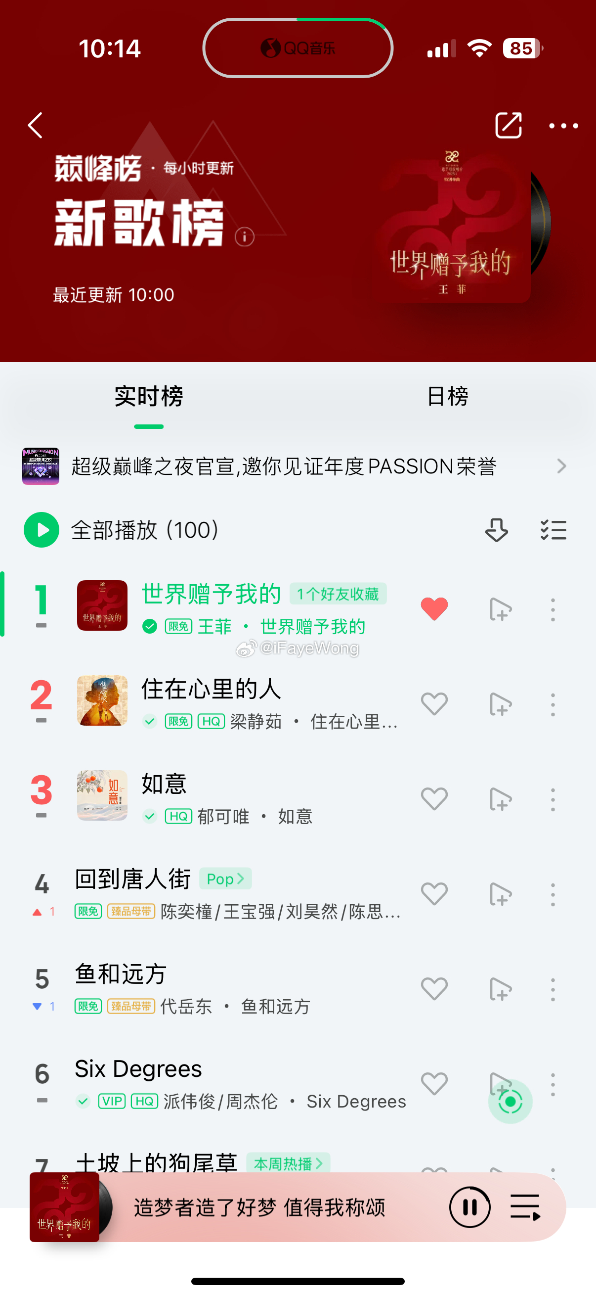 時(shí)代旋律與文化印記，最新推薦歌曲匯總