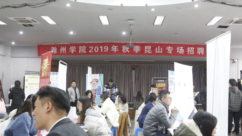昆山最新招工動(dòng)態(tài)，熱門(mén)職業(yè)發(fā)展與前景展望