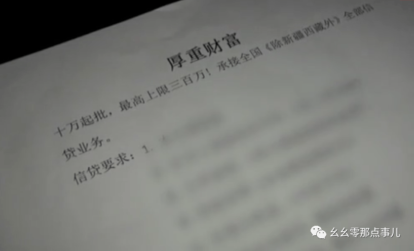 手抄貸最新動態(tài)，深度透視與觀點(diǎn)分享