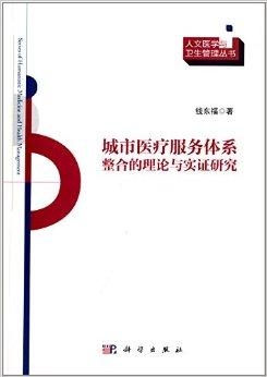 最新福理論，學習、變化與自信的探索之旅