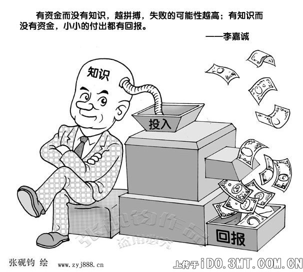 錢爸爸最新詳細步驟指南，如何完成任務(wù)或?qū)W習新技能？