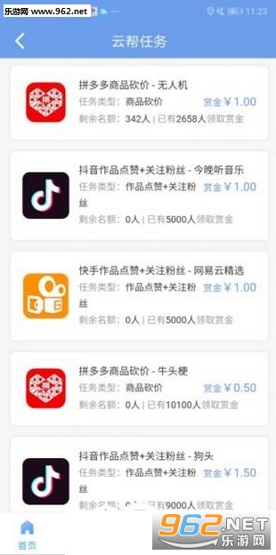 最新傭金任務(wù)，背景、進(jìn)展及影響分析