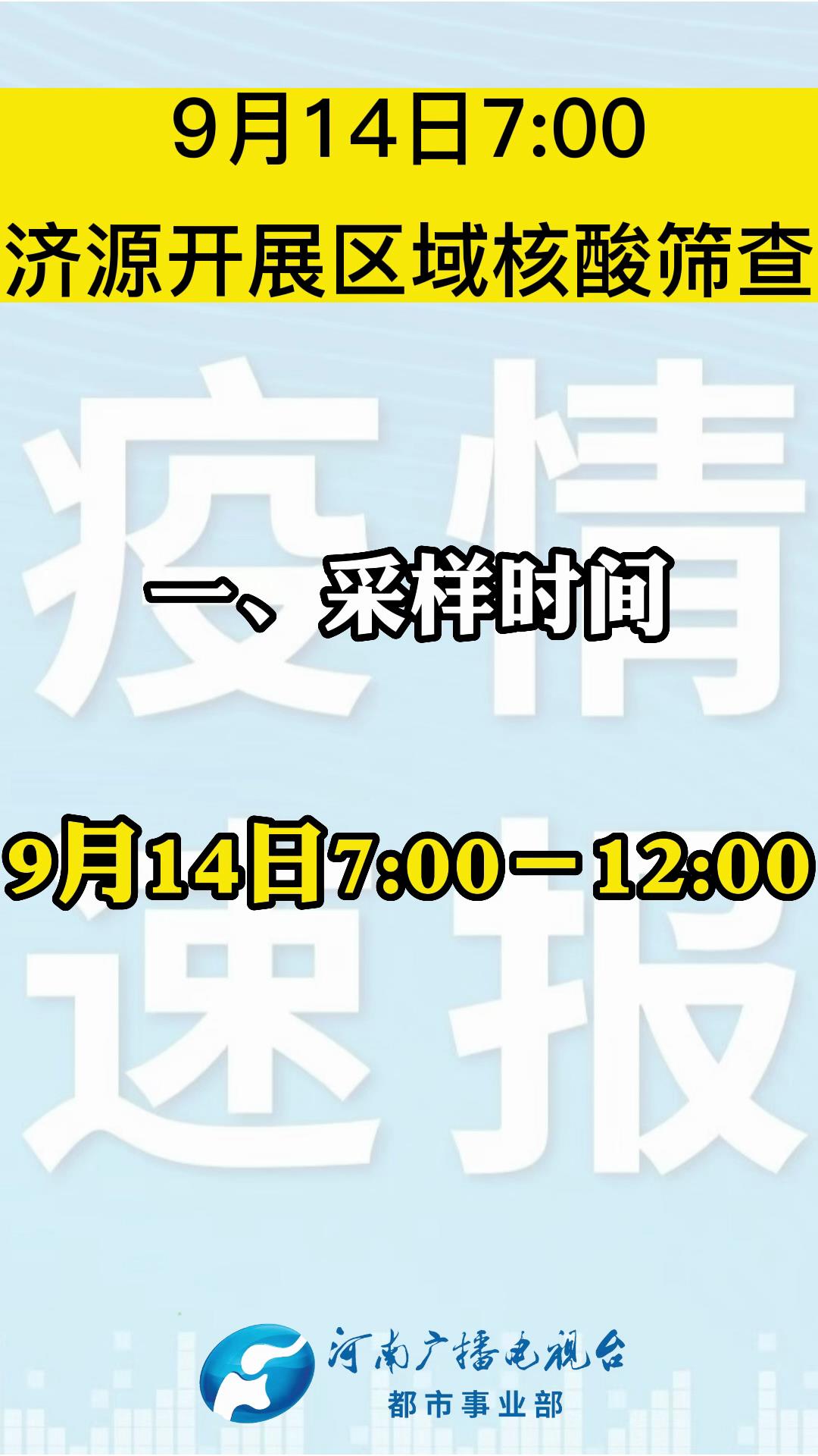 濟源最新確診，變化中的自信與成就感，勵志前行的旅程