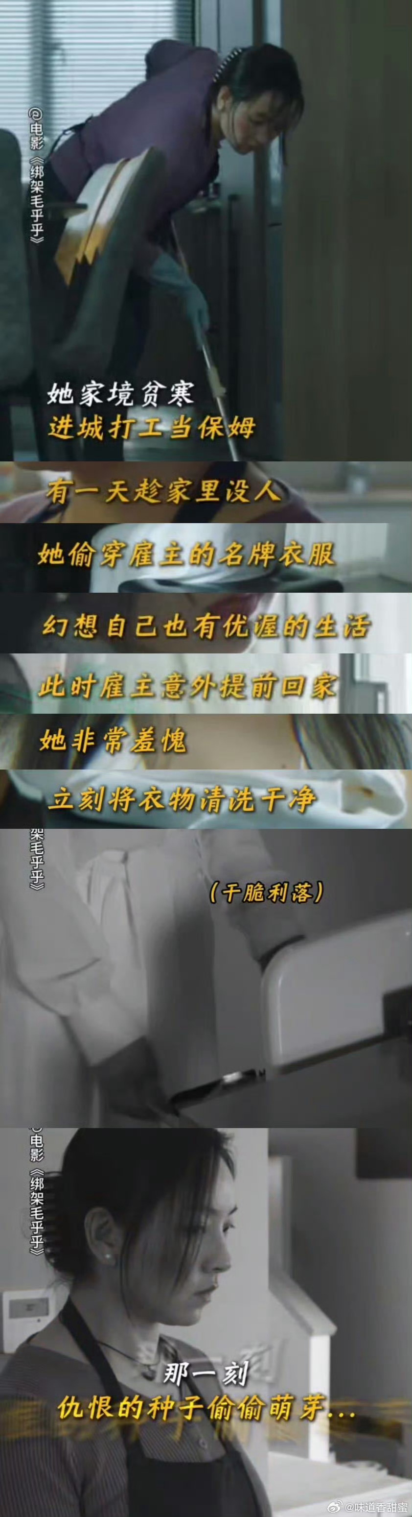 最新綁架片段引發(fā)的深思，道德、法律與公眾情感的交織挑戰(zhàn)
