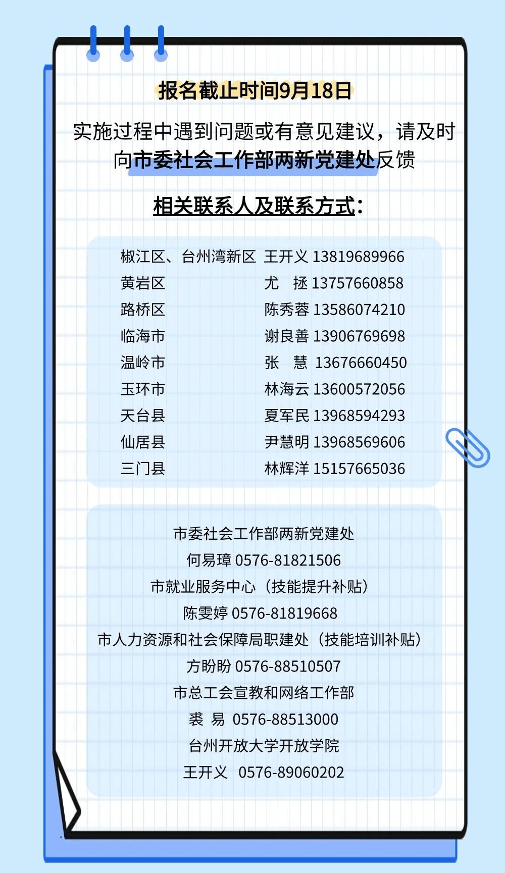 燈飾燈具 第41頁