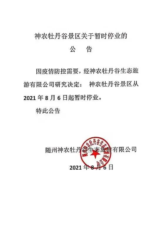 LED光源 第40頁