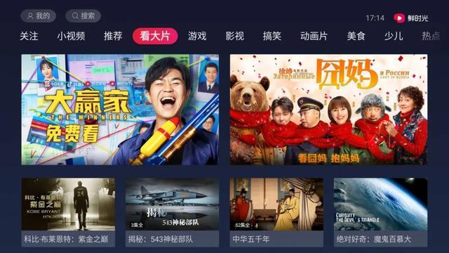 科技引領(lǐng)下的最新年視聽盛宴，一場視聽盛宴的狂歡
