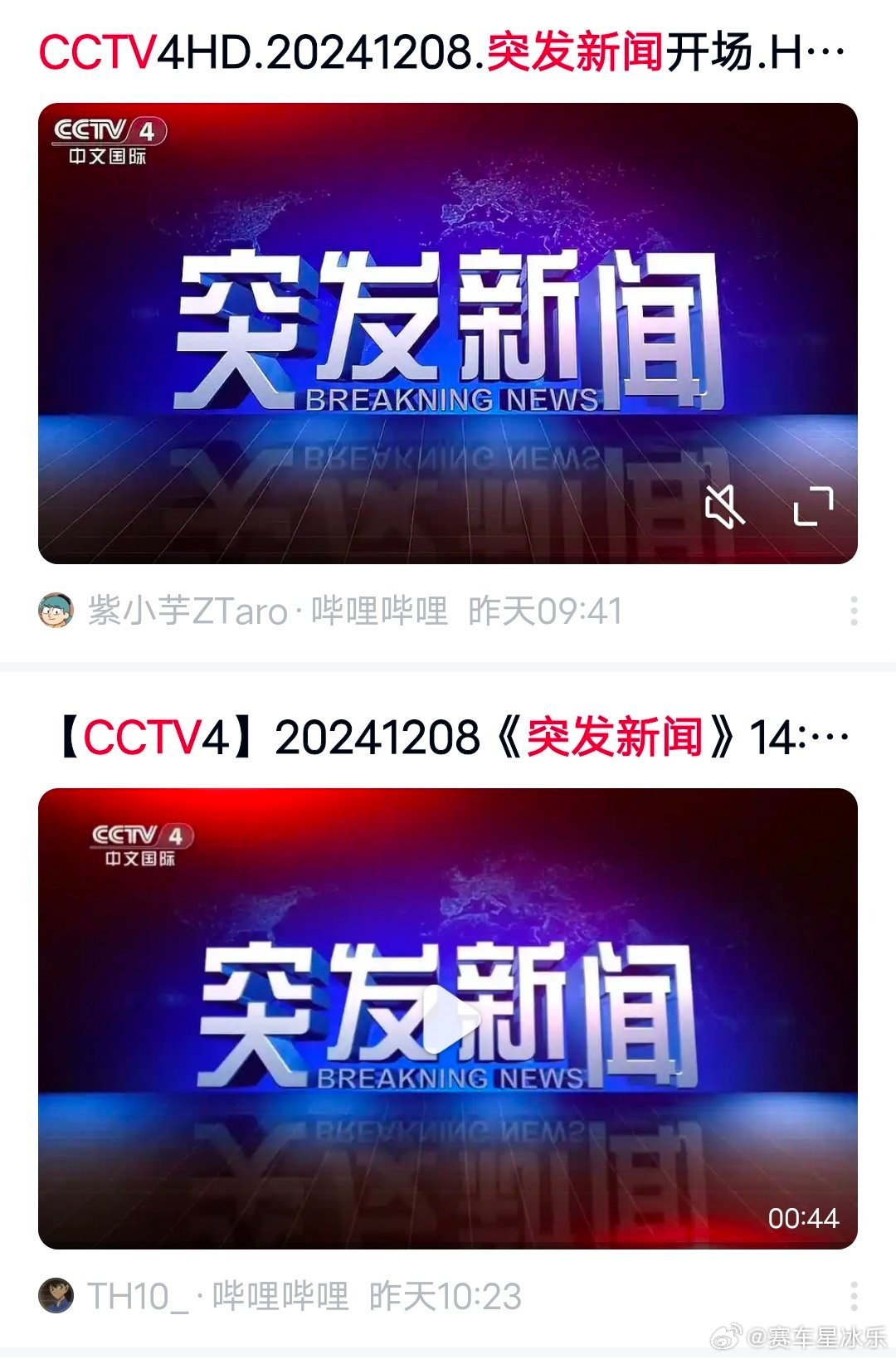 廣場(chǎng)燈具 第33頁
