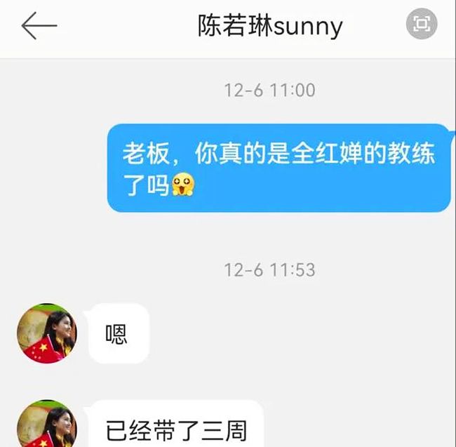 教練最新章，解鎖人生新篇章，邁向成功之路??