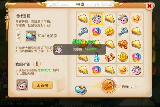 小紅書爆款推薦，最新開寶箱，驚喜連連，探索寶藏之旅！