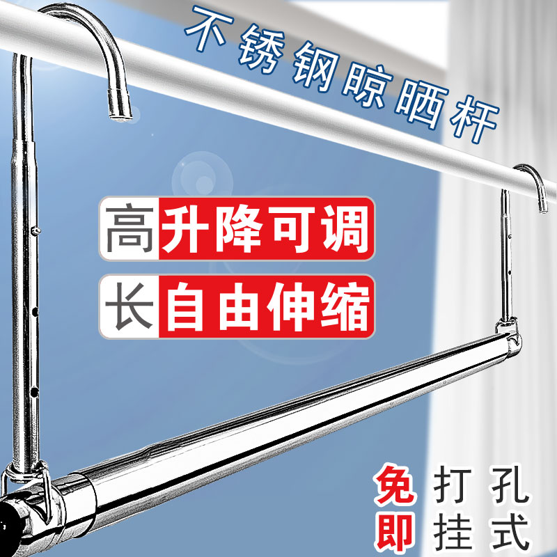革新生活小物，最新晾衣桿亮相！