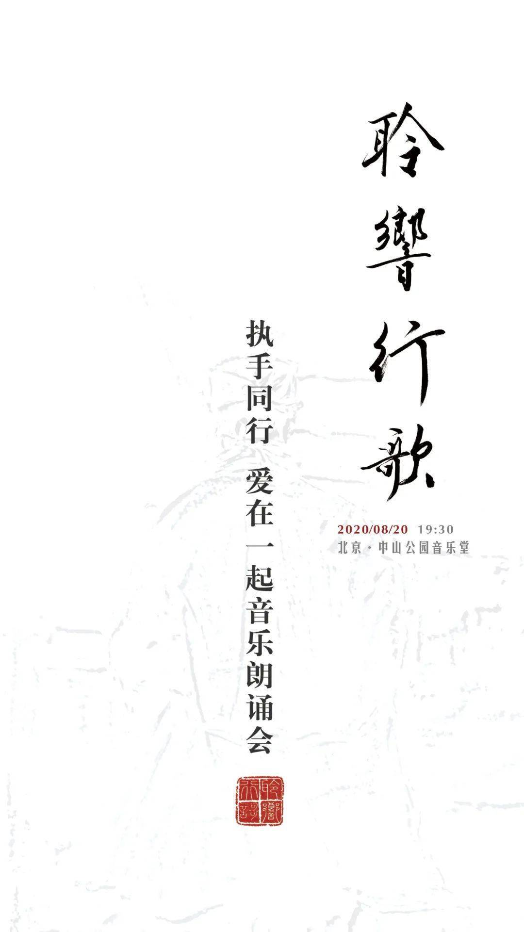 最新行歌，與自然美景的浪漫之旅，尋找內(nèi)心的平和