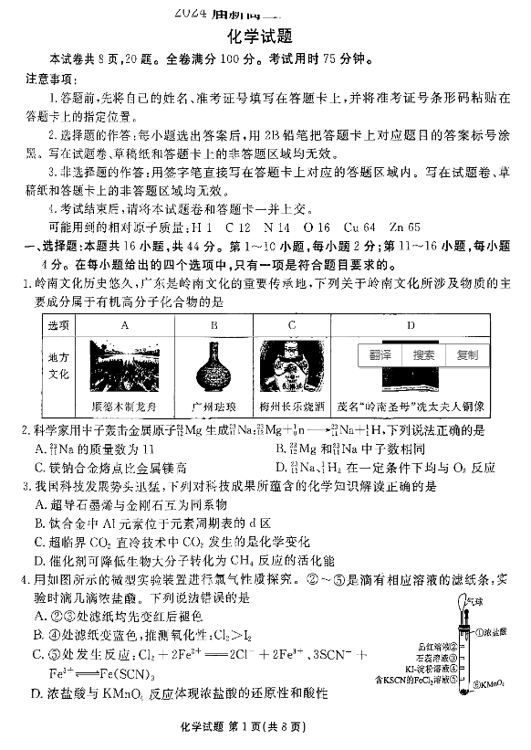 衡水卷最新現(xiàn)象，時(shí)代背景下的教育觀察