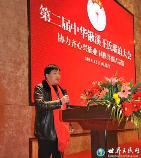 瑞昌王的新力量，變化中的自信與成就感之源