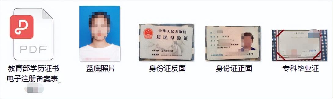 函授最新動態(tài)更新，最新函授信息匯總
