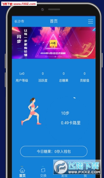 閃步最新動(dòng)態(tài)，背景深度剖析與重要事件回顧