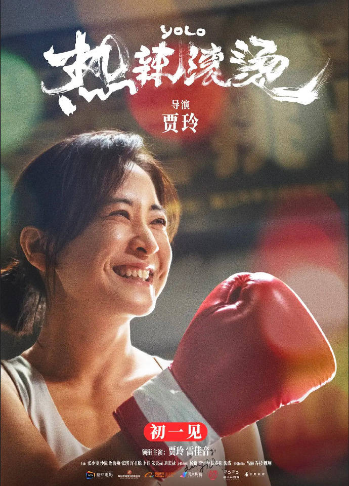 成功最新上映電影盛宴，不容錯(cuò)過的影視盛事！
