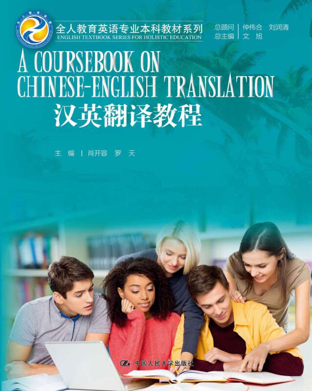 翻譯最新指導(dǎo)，背景、發(fā)展與時(shí)代地位的綜合解讀