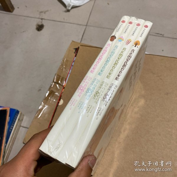 LED光源 第35頁