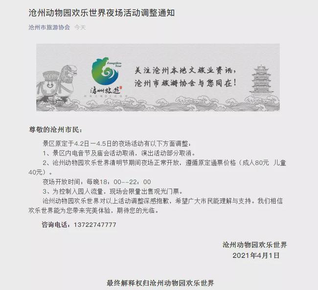 工礦燈具 第31頁