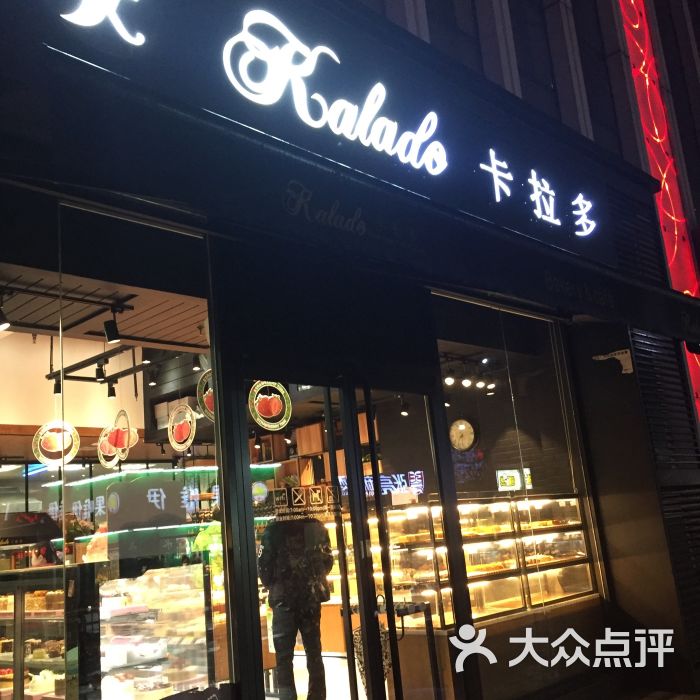 卡拉多最新日常，友情、趣事與家的溫馨時刻